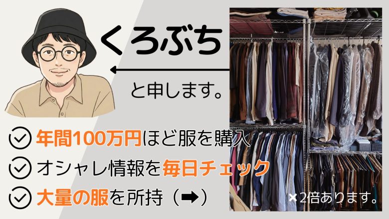 筆者の実績